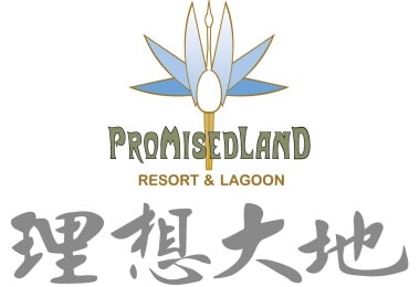 花蓮理想大地渡假飯店