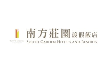 南方莊園渡假飯店 