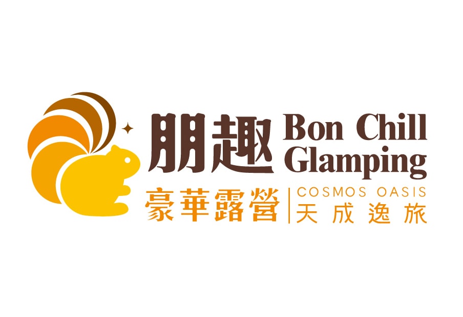 天成逸旅-朋趣豪華露營
