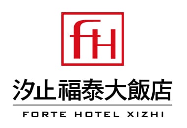 汐止福泰大飯店