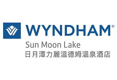 日月潭力麗溫德姆溫泉酒店