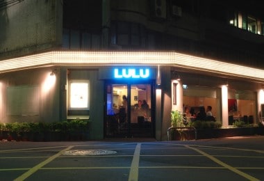 Lulu Restaurant