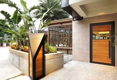 台北花園大酒店