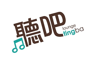台北西門町意舍酒店 - 聽吧音樂吧
