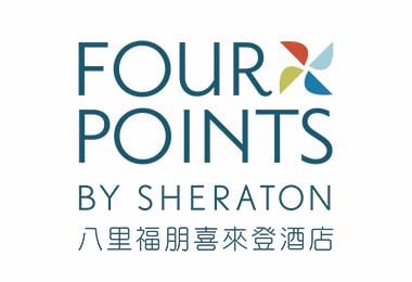 八里福朋喜來登酒店