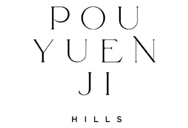 POUYUENJI HILLS 寶元紀之丘