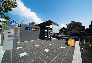 華城電能科技股份有限公司