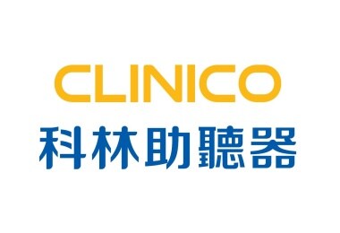 科林助聽器