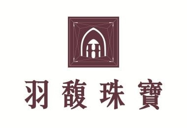 羽馥珠寶