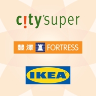 Lifestyle Set Citysuper, Fortress and IKEA Gift voucher HK$300 x 3