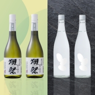 Link to Sake set Dassai 39 Junmai Daiginjo x 2 bottles + OHMINE 3 GRAIN x 2 bottles details page