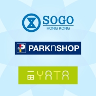 Everyday Set Parknshop, Sogo and YATA Gift voucher HK$300 x 3
