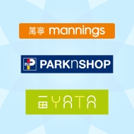 Link to Everyday Set Mannings, Parknshop and YATA Gift voucher HK$300 x 3 details page
