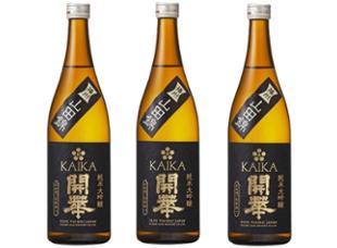 Kaika Yamada Nishiki Junmai Daiginjo (720ml) x 3 bottles