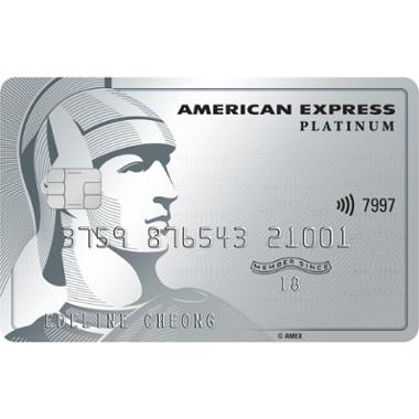 American Express<sup>®</sup> Platinum Credit Card