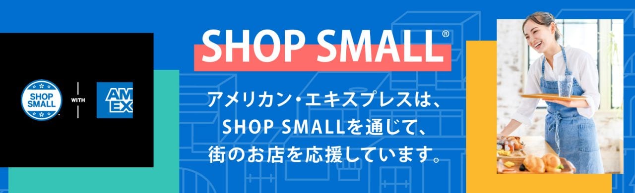 SHOP SMALL 2024 in Japan
