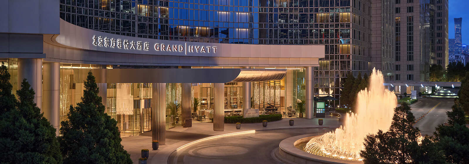 Grand Hyatt Beijing Exterior