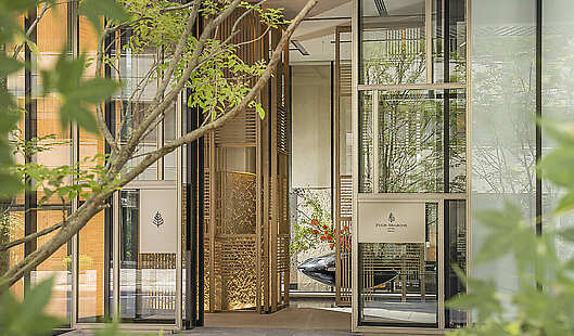 Four Seasons Hotel Osaka Hotel Entrance 