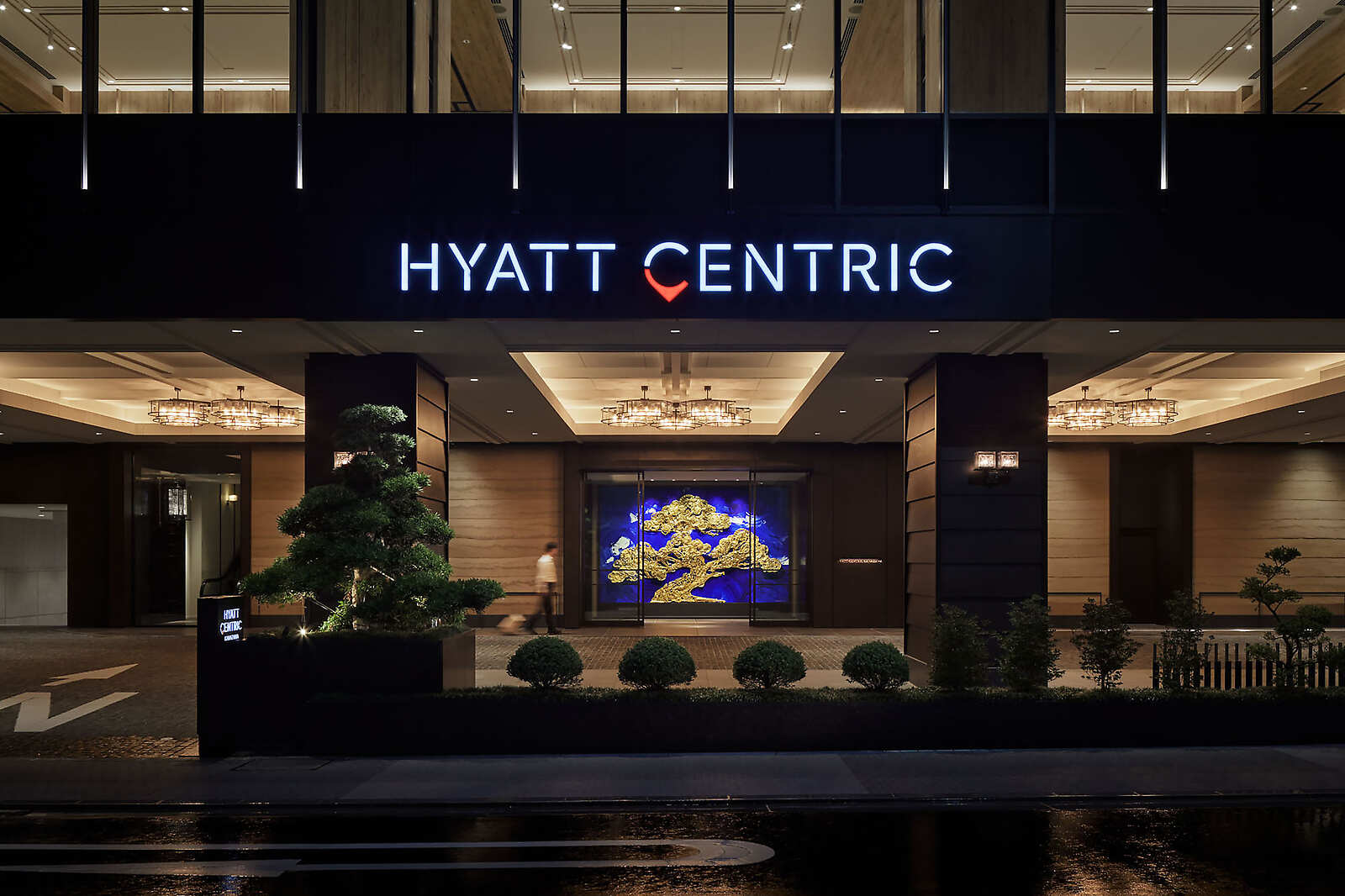 ハイアット セントリック金沢 | The Hotel Collection | Amex Travel JP
