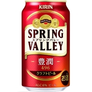 ＞ キリンビール SPRING VALLEY 豊潤＜496＞の詳細を見る