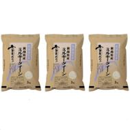 ＞ 吉兆楽 雪蔵仕込み新潟県産ミルキークイーン　特別栽培米　2㎏×3袋の詳細を見る