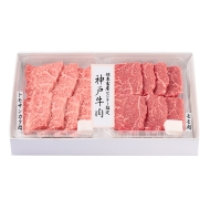 ＞ 精肉の二幸 但東畜産センター指定　神戸牛 トモサンカク肉・もも肉焼肉用の詳細を見る