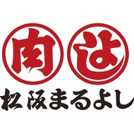 「松阪まるよし」松阪牛すき焼用