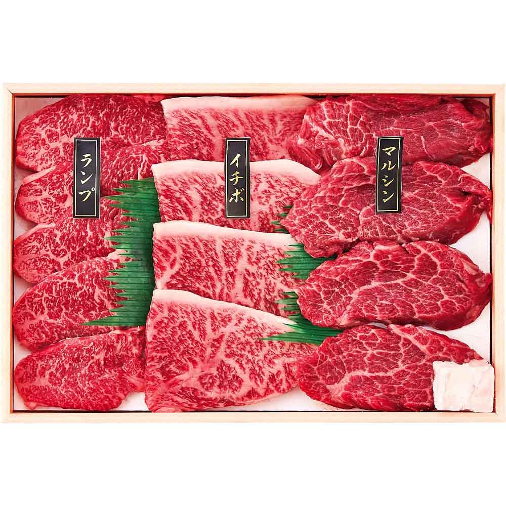 神戸牛の赤身肉の希少部位（ランプ・イチボ・マルシン）を、職人が丁寧に手切りしました。味わいの違いをお楽しみください。