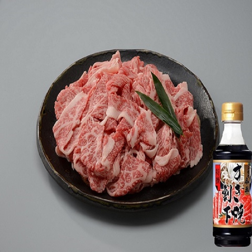人形町今半は、東京食肉市場基準に合格した日本国内産純粋黒毛和牛の最高ランクのものを厳選して仕入れ、精肉の品質を決める畜後の「熟成」も厳しい品質管理のもとに行われております。