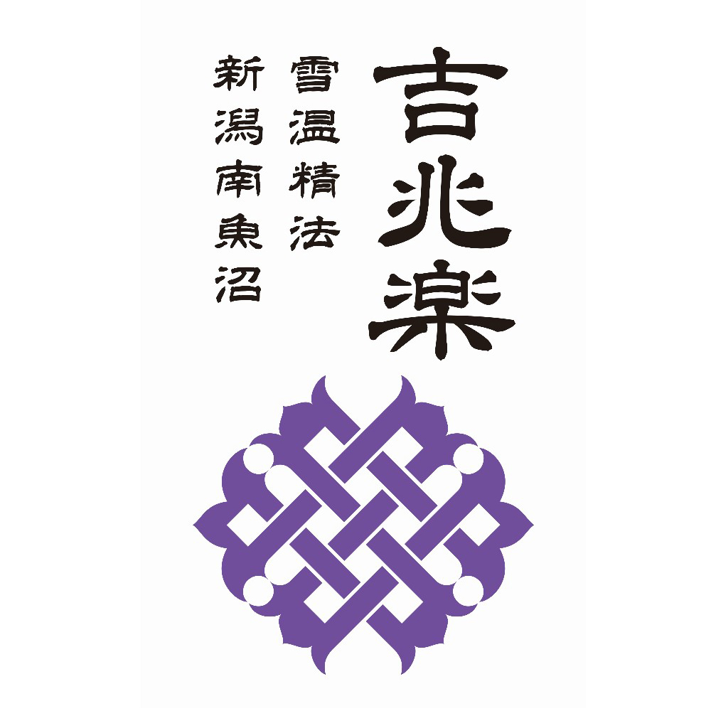 雪蔵仕込み新潟県産ミルキークイーン　特別栽培米　2㎏×3袋
