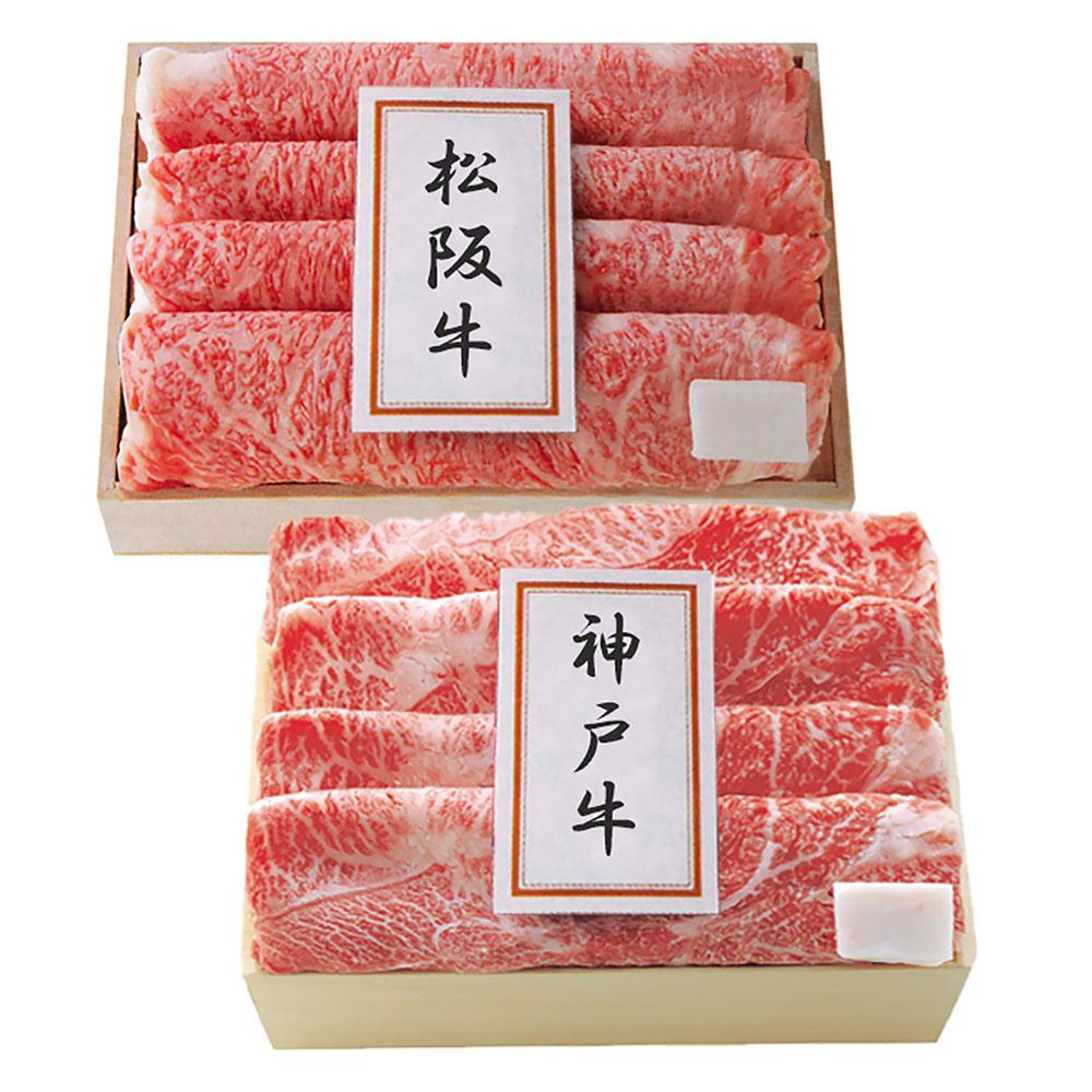 ブランド牛の逸品、松阪牛と神戸牛の肩ロース肉をセットにしました。