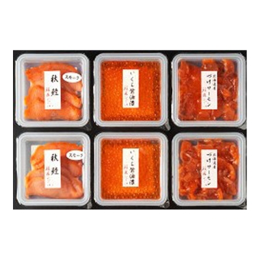 北海道近海で獲れる秋鮭を使用。身は濃厚な味わいの醤油タレで仕上げた漬けと塩主体のシンプルな味つけの燻製に。