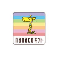 ＞ nanacoギフト（Eクーポン/Web限定） の詳細を見る